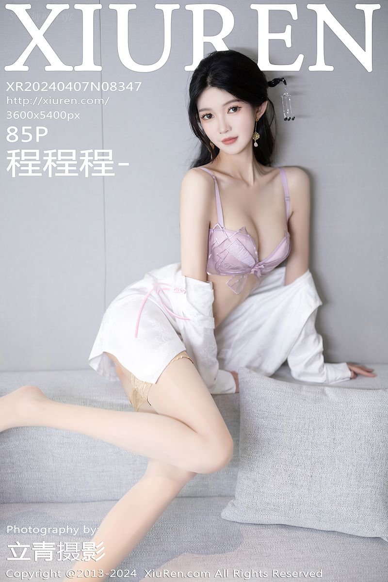XIUREN No.8347 程程程-(86P_305.4M) - XIUREN No