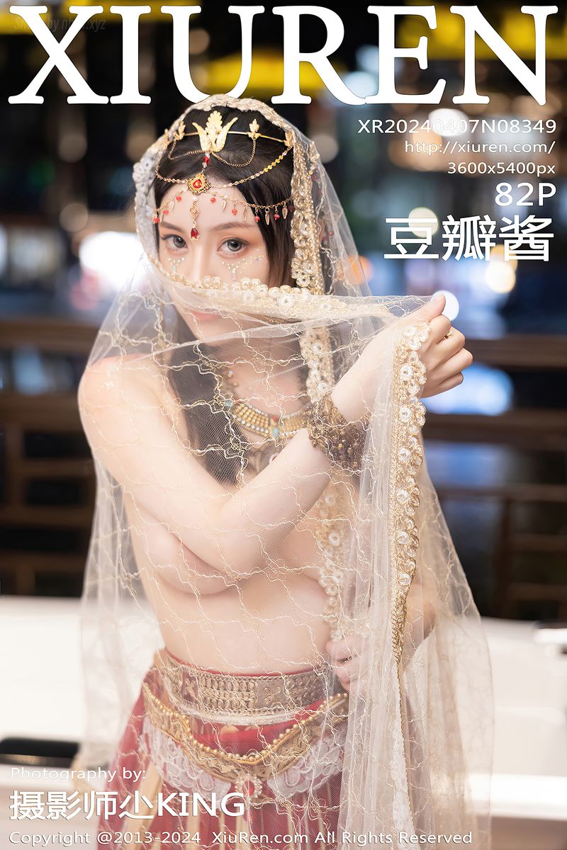 XIUREN No.8349 Dou Ban Jiang(豆瓣酱)(83P_390.0M) - XIUREN No