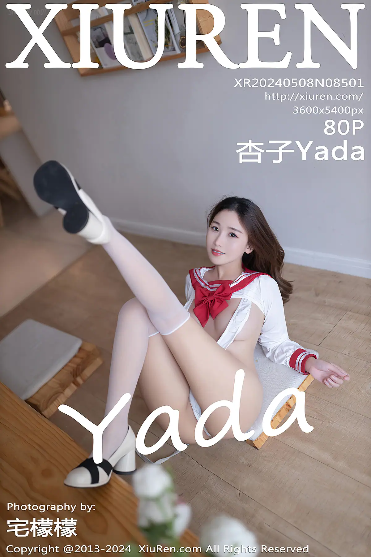 XIUREN No.8501 杏子Yada(81P_287.6M) - XIUREN No