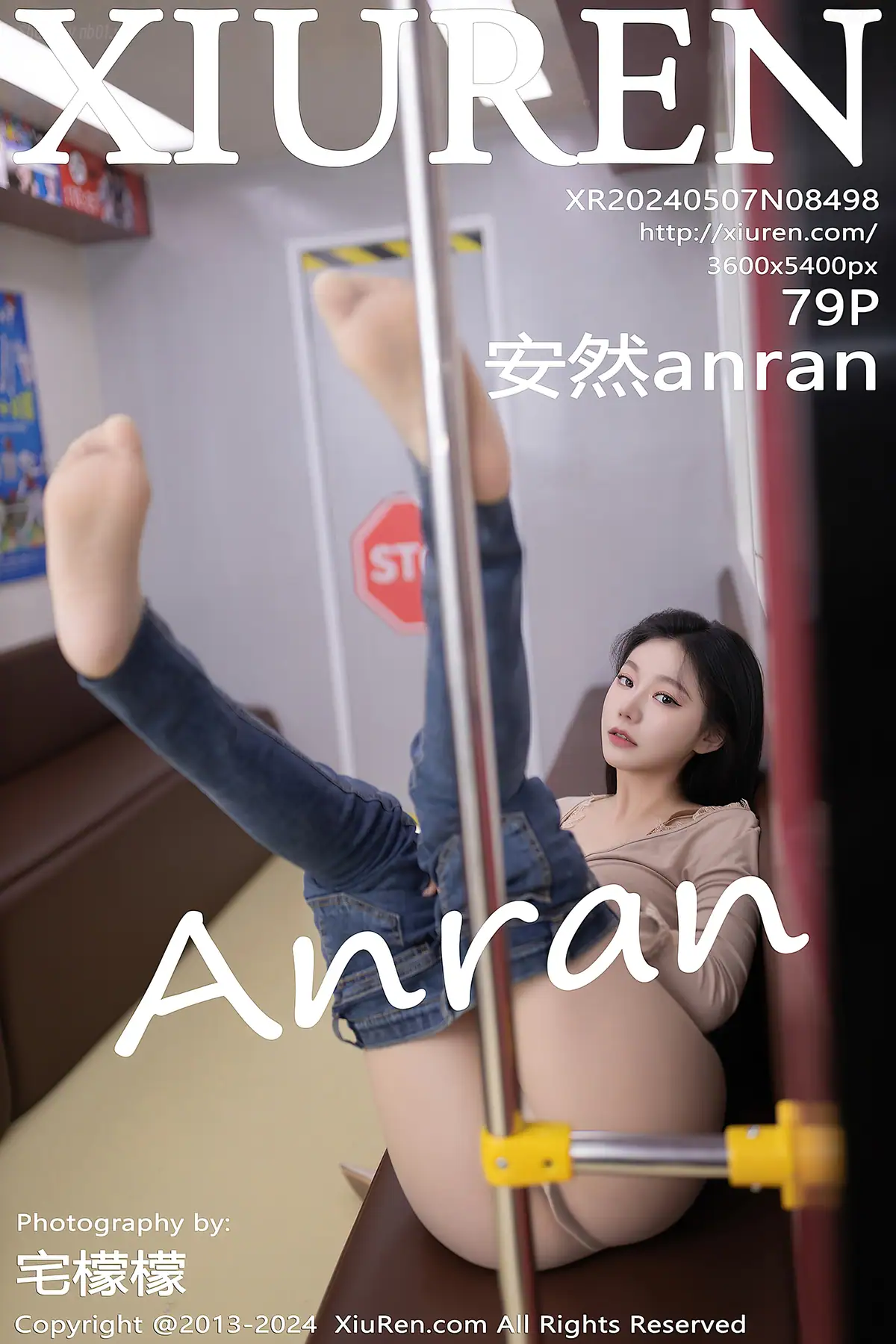 XIUREN No.8498 安然anran(80P_308.3M) - XIUREN No