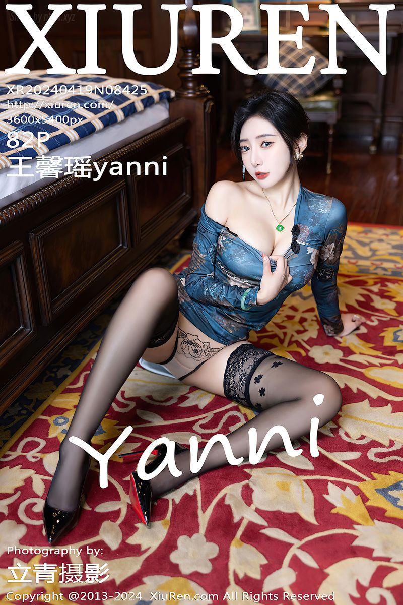 XIUREN No.8425 王馨瑶yanni(83P_365.3M) - XIUREN No