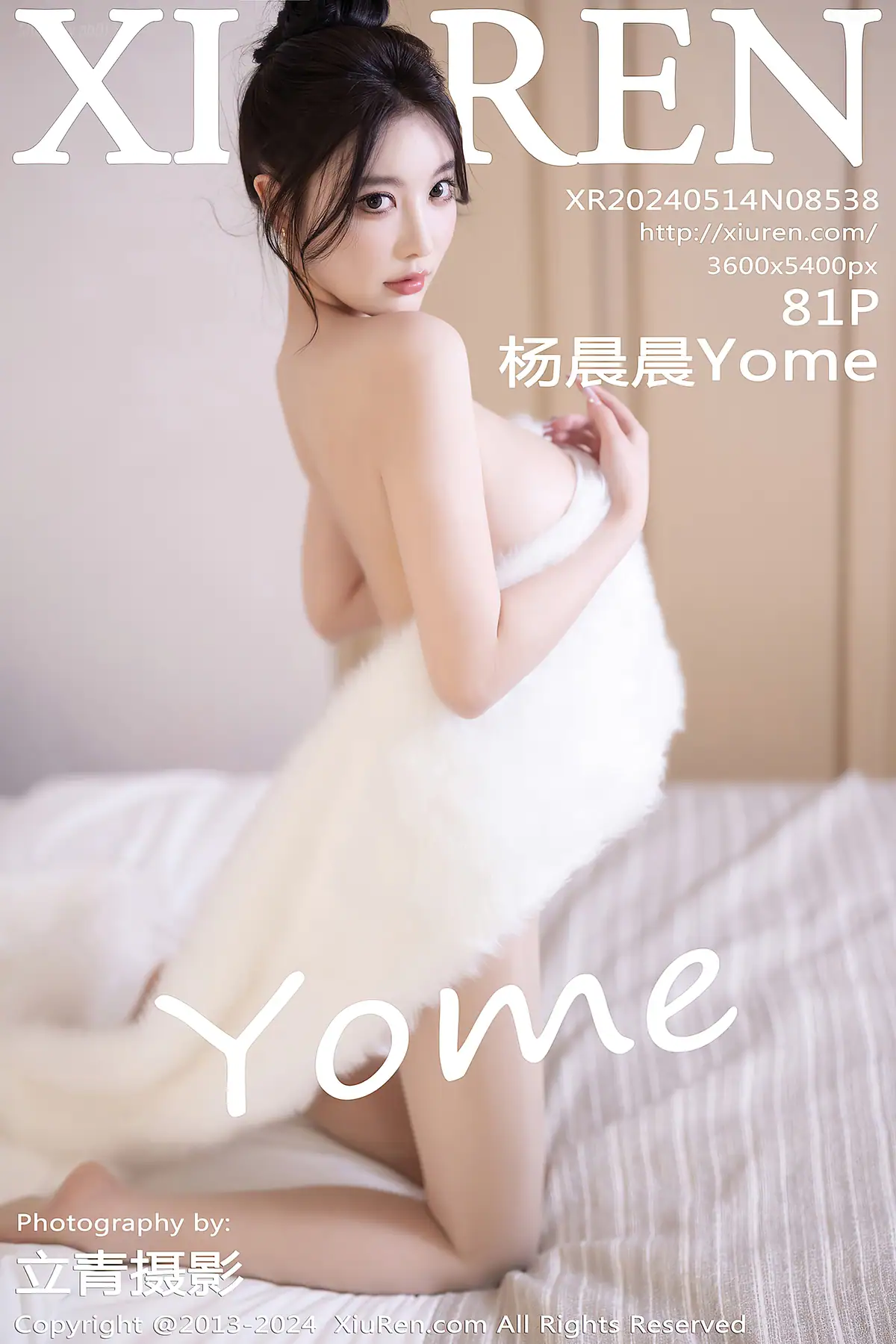 XIUREN No.8538 Yang Chen Chen(杨晨晨Yome)(82P_240.1M) - XIUREN No