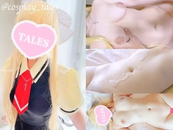 COSPLAYTALES - 2024-05-22_【EP21】Air観⚫︎18歳Gカップ巨乳ボディーにゴールしてもいいよね?天然ロケットおっぱい巨乳輪♡ 夏はザーメン大量発射コスえっちハメ撮り♪(アニメ声・パイパン)_4057205 - COSPLAYTALES - 2024-05-22_【EP21】Air観⚫︎18歳Gカップ巨乳ボディーにゴールしてもいいよね?天然ロケットおっぱい巨乳輪♡ 夏はザーメン大量発射コスえっちハメ撮り♪(アニメ声・パイパン)_4057205_cover