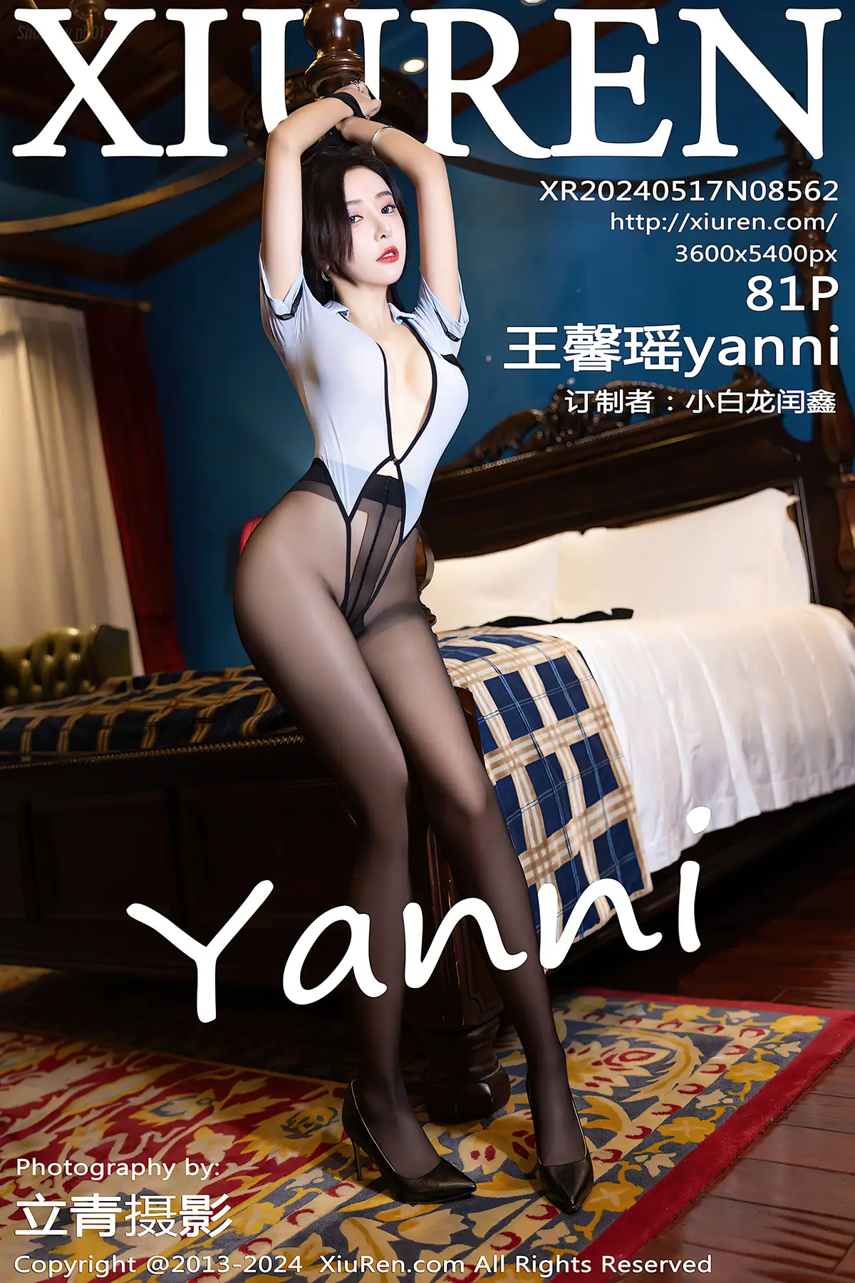 XIUREN No.8562 王馨瑶yanni(82P_354.8M) - XIUREN No