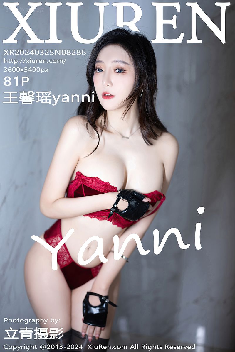XIUREN No.8286 王馨瑶yanni(82P_309.9M) - XIUREN No