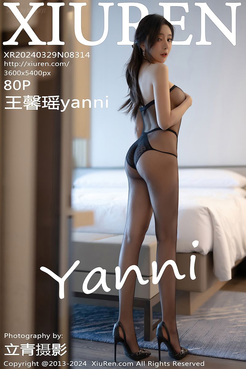XIUREN No.8314 王馨瑶yanni(81P_287.7M) - XIUREN No