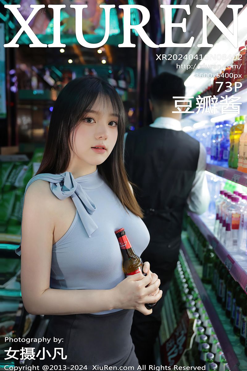 XIUREN No.8402 Dou Ban Jiang(豆瓣酱)(74P_289.5M) - XIUREN No