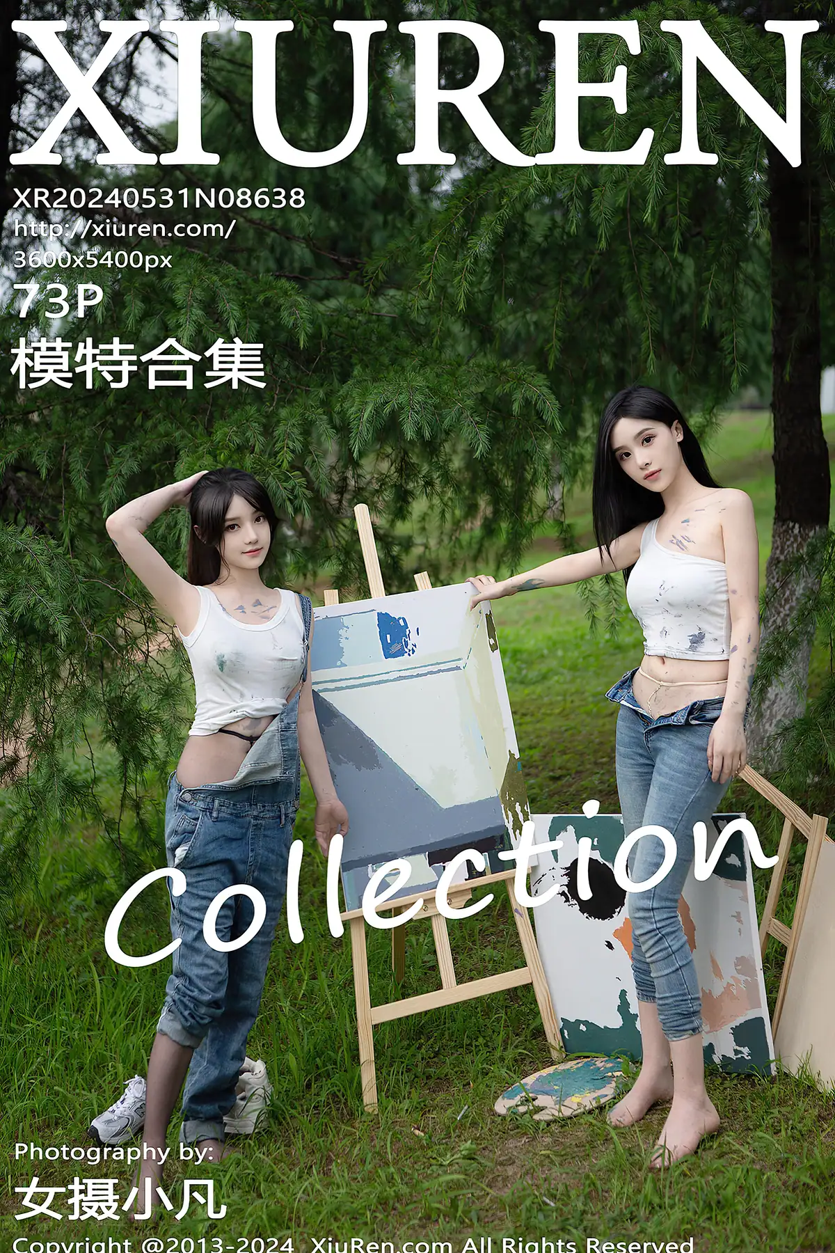 XIUREN No.8638 Dou Ban Jiang (豆瓣酱)(74P_399.3M) - XIUREN No