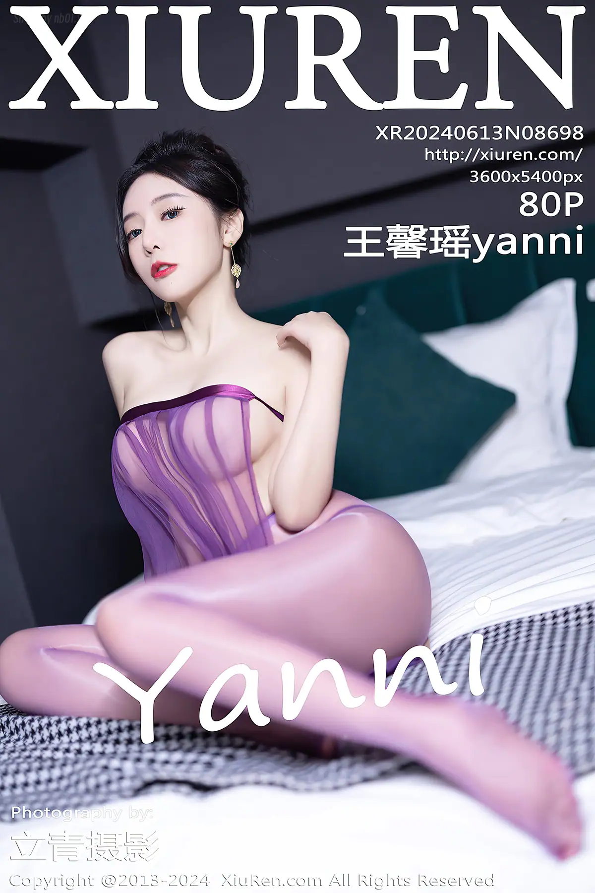XIUREN No.8698 王馨瑶yanni(81P_85.3M) - XIUREN No