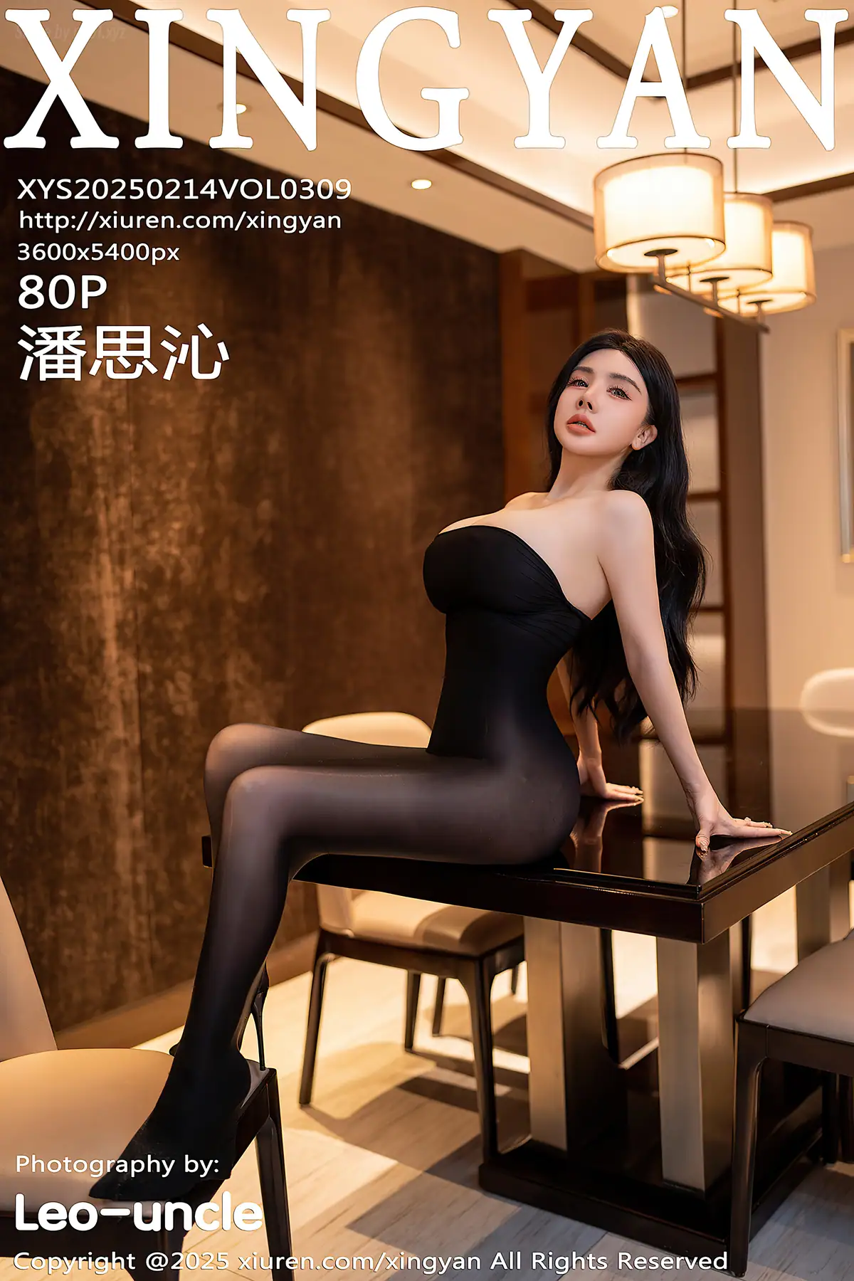 XingYan Vol.309 潘思沁(81P_364.6M) - XingYan Vol
