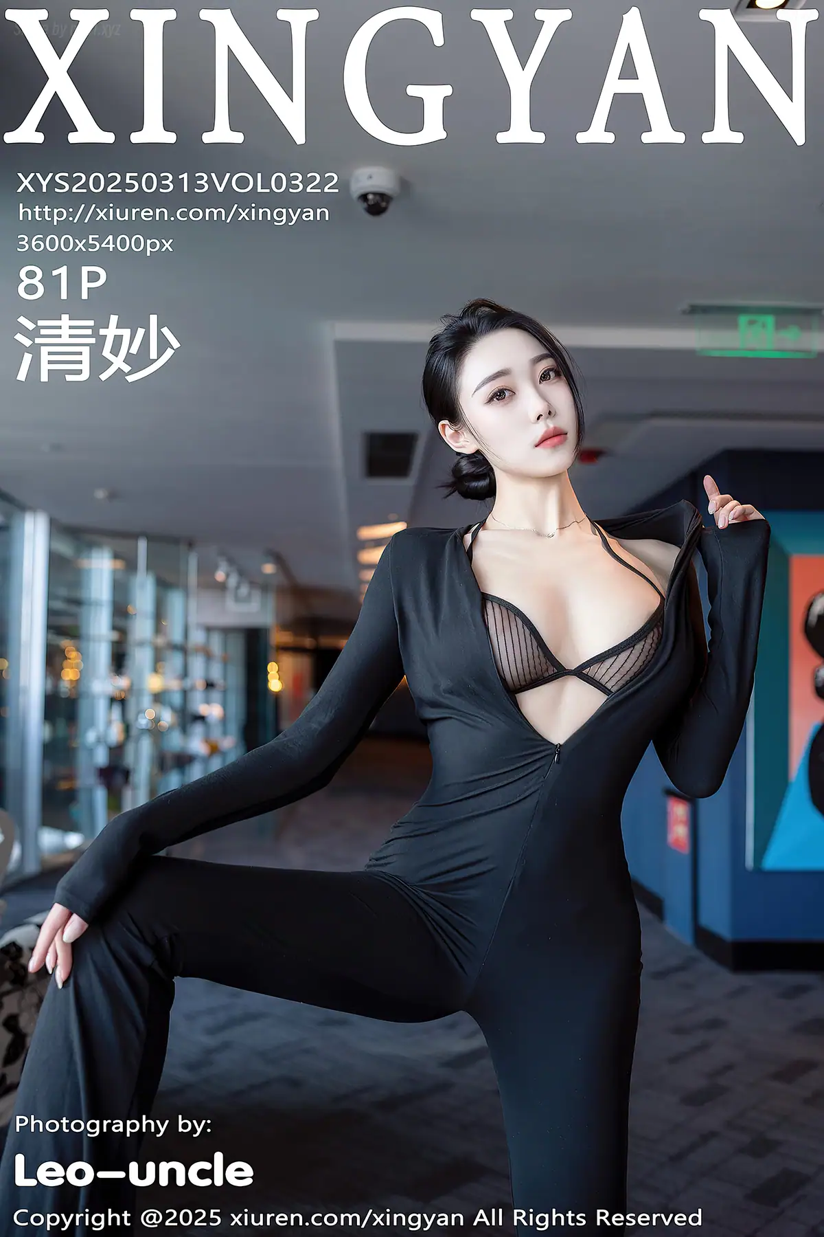 XingYan Vol.322 清妙(82P_115.2M) - XingYan Vol