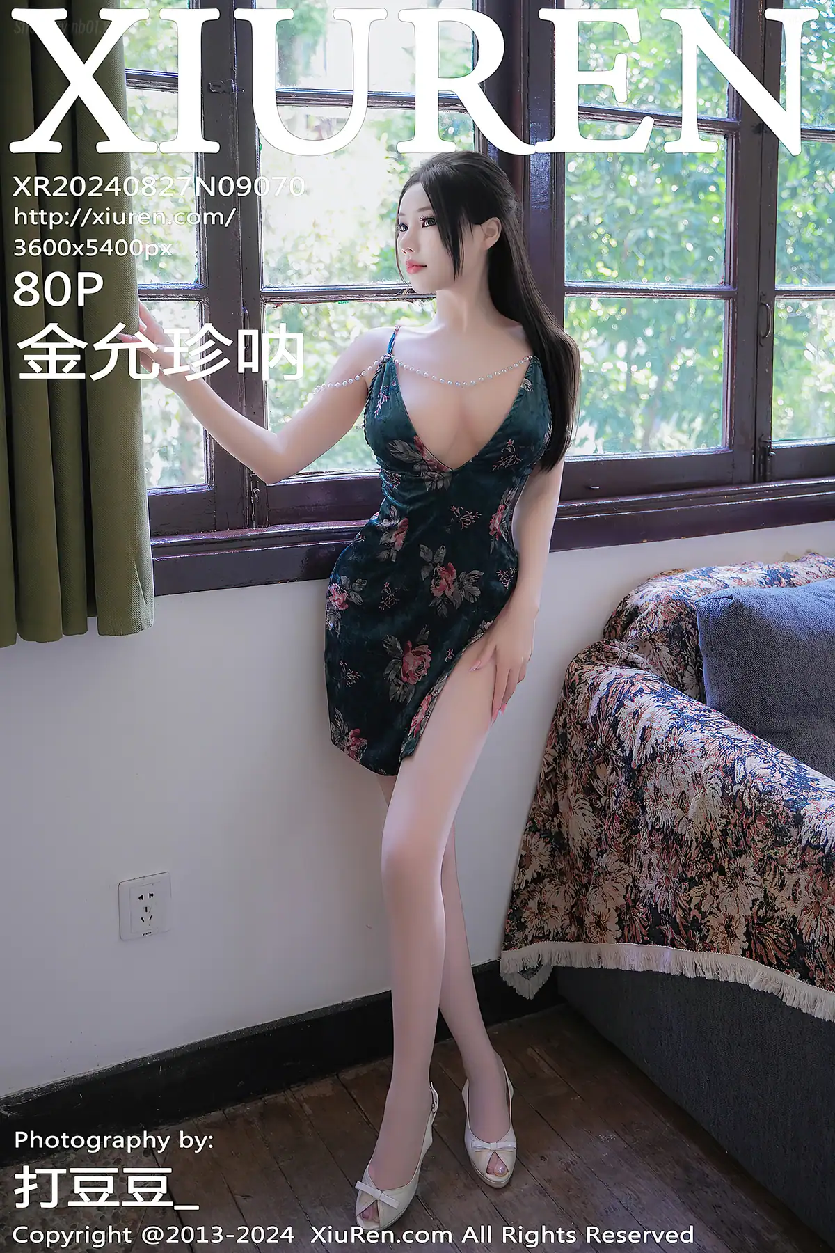 XIUREN No.9070 金允珍呐(81P_214.9M) - XIUREN No