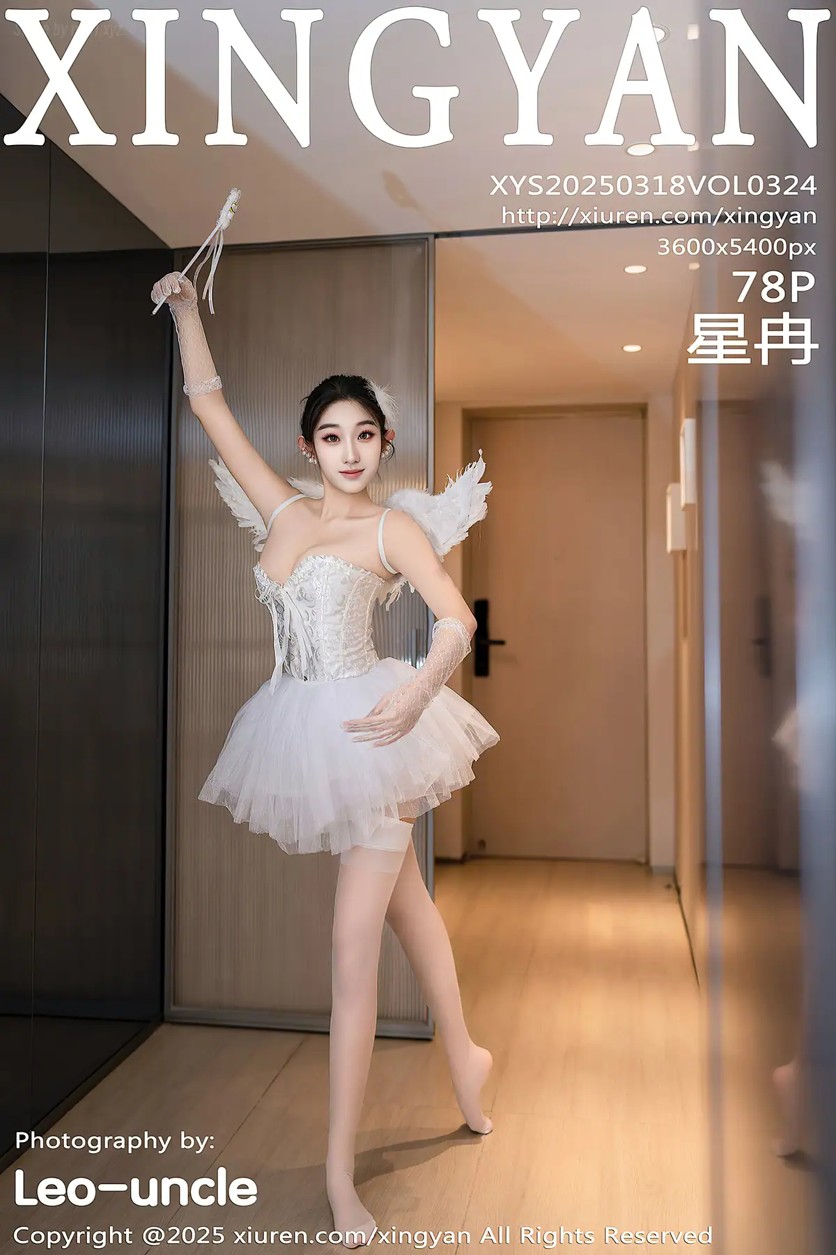 XingYan Vol.324 星冉(79P_91.0M) - XingYan Vol
