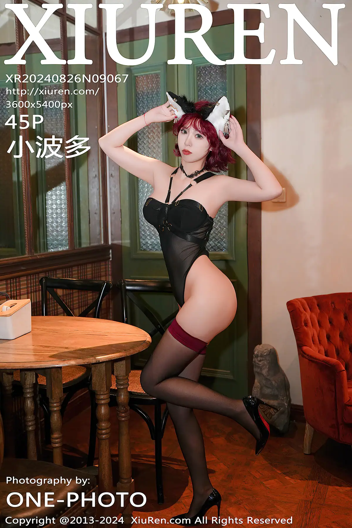 XIUREN No.9067 小波多(46P_96.3M) - XIUREN No