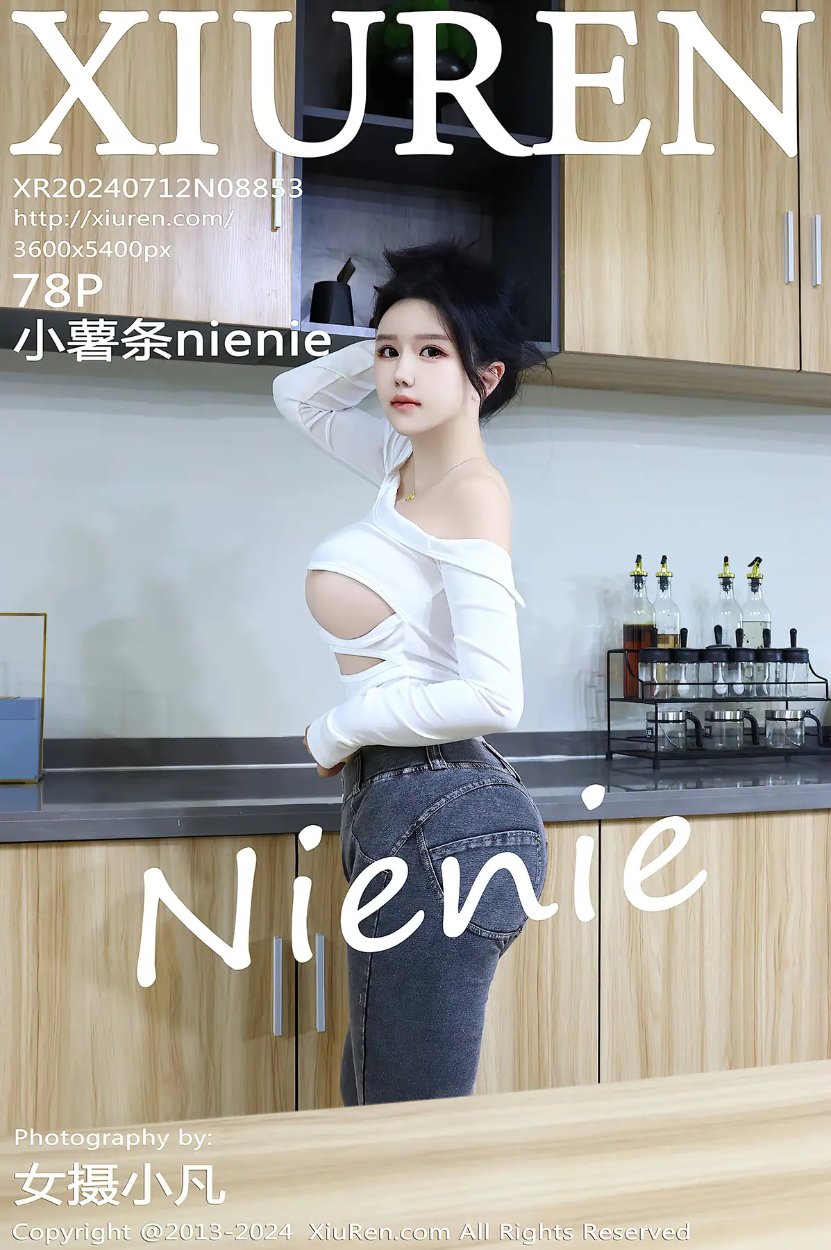 XIUREN No.8853 小薯条nienie(79P_122.8M) - XIUREN No