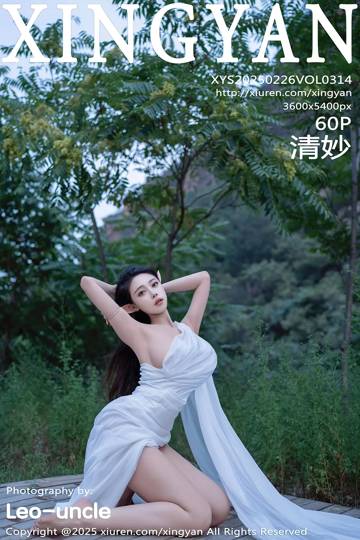 XingYan Vol.314 清妙(61P_80.1M) - XingYan Vol
