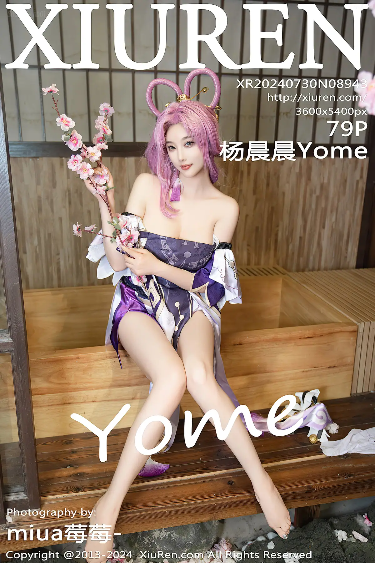 XIUREN No.8943 Yang Chen Chen(杨晨晨Yome)(80P_142.1M) - XIUREN No
