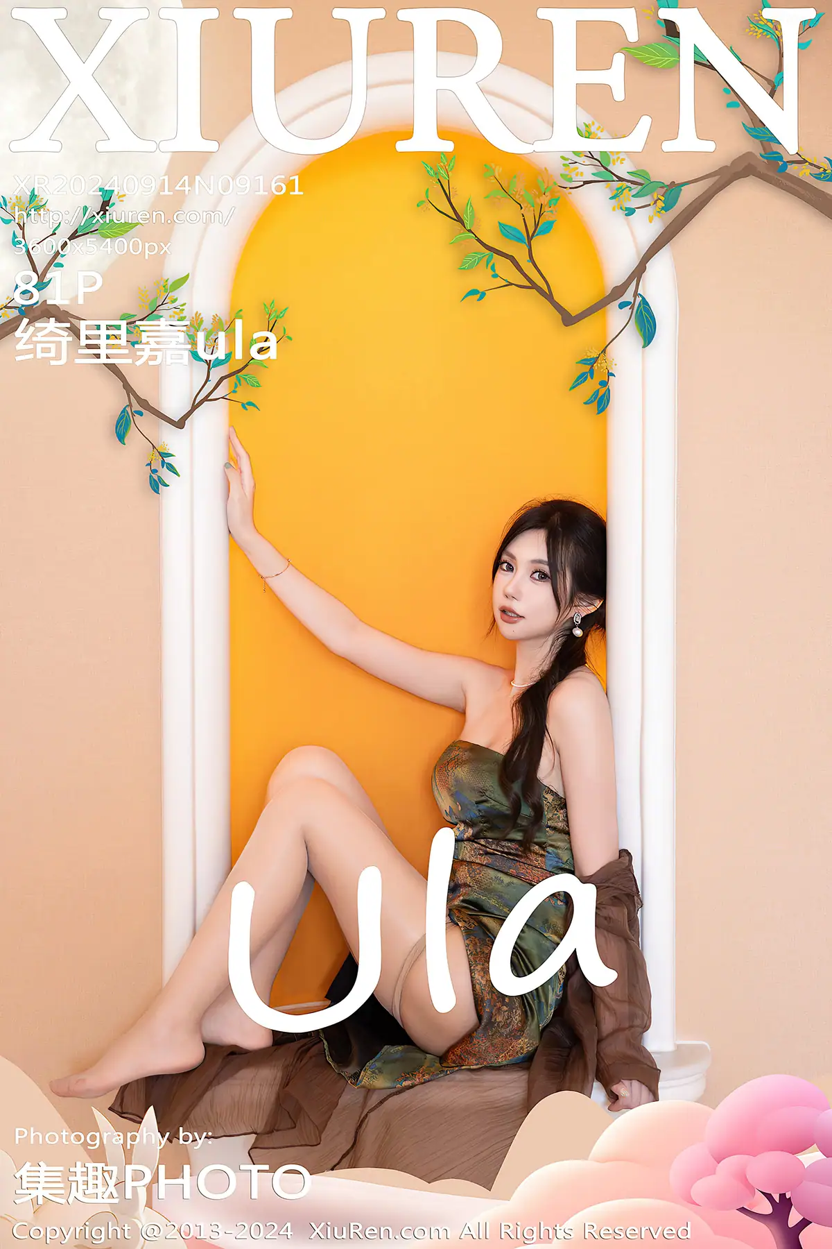 XIUREN No.9161 绮里嘉ula(82P_169.2M) - XIUREN No