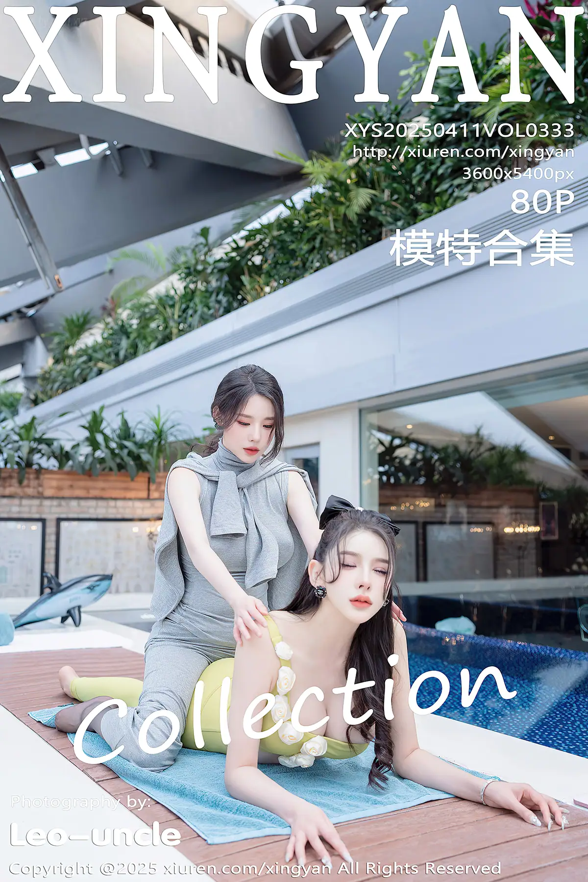 XingYan Vol.333 Li Li Sha (李丽莎)(81P_170.0M) - XingYan Vol