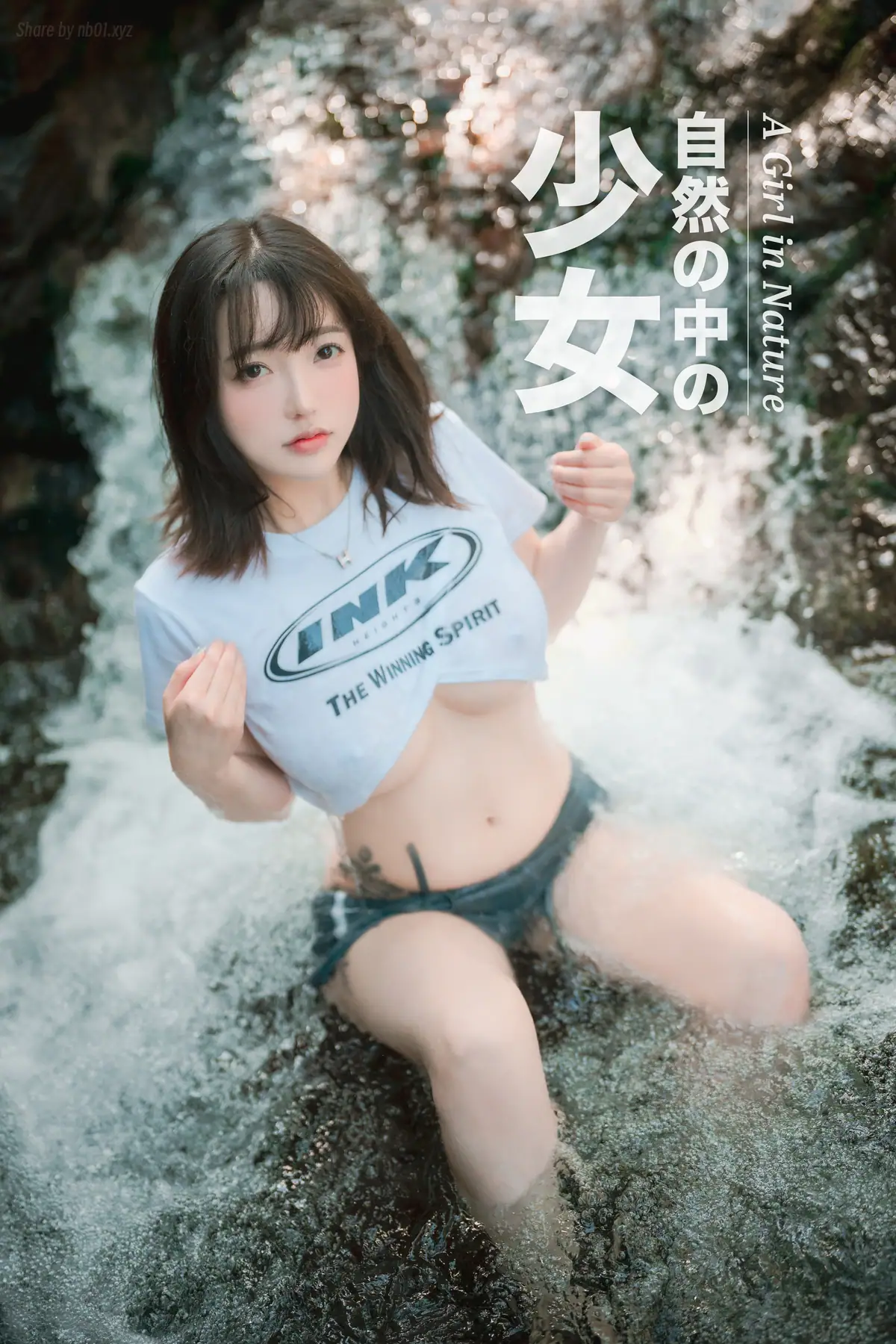 DJAWA Photo Vol.258 - Son Ye-Eun (손예은) A-Girl-in-Nature FULL(120P_776.1M) - Normal_nb01