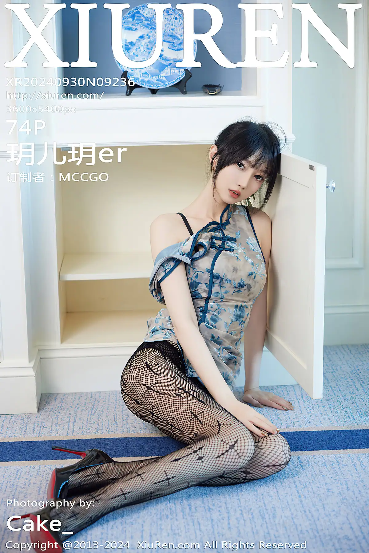 XIUREN No.9236 玥儿玥er(75P_133.5M) - XIUREN No