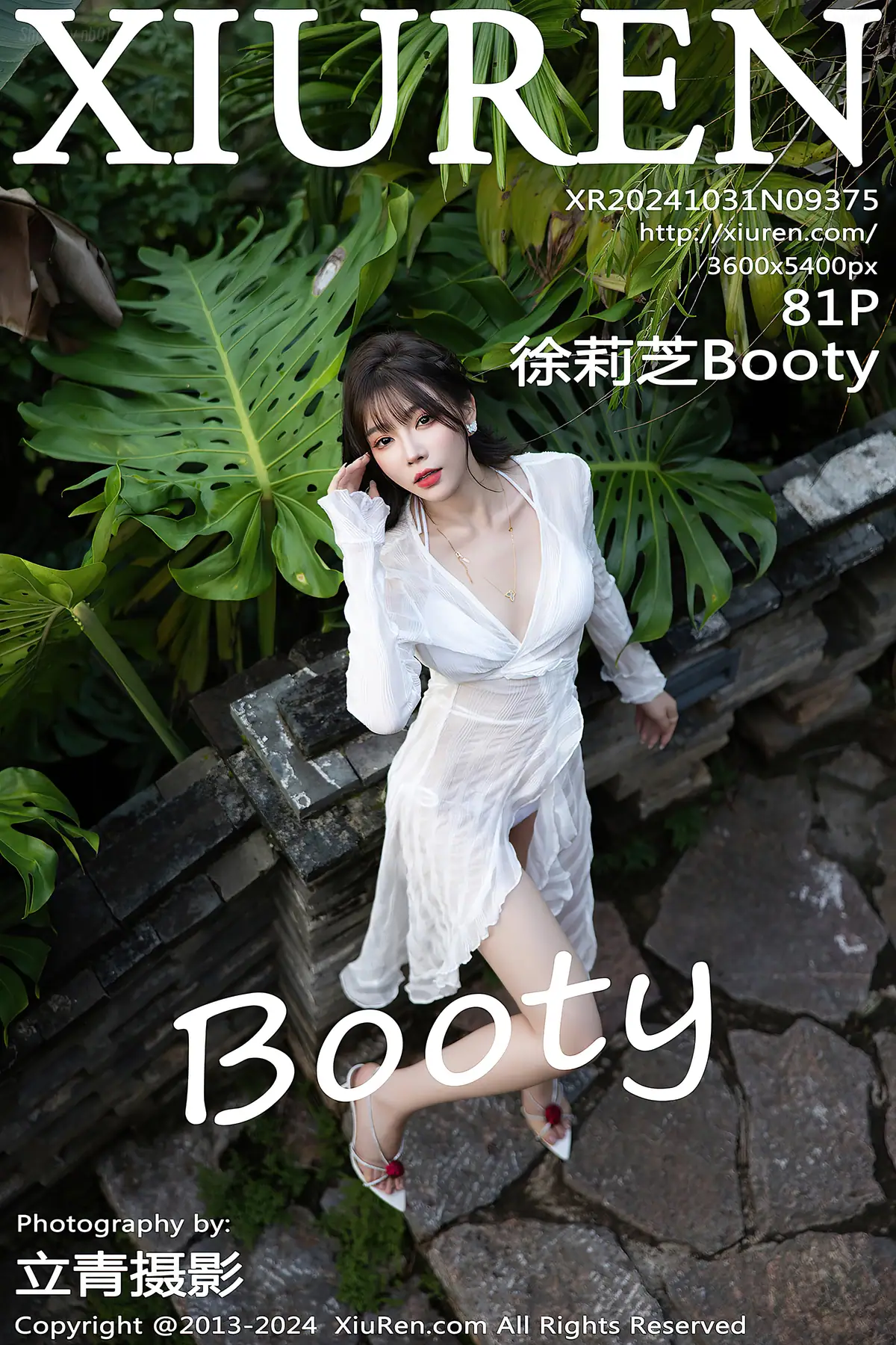 XIUREN No.9375 徐莉芝Booty(82P_95.8M) - XIUREN No