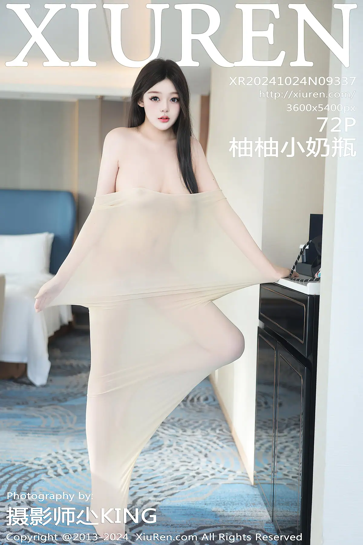 XIUREN No.9337 柚柚小奶瓶(73P_82.8M) - XIUREN No