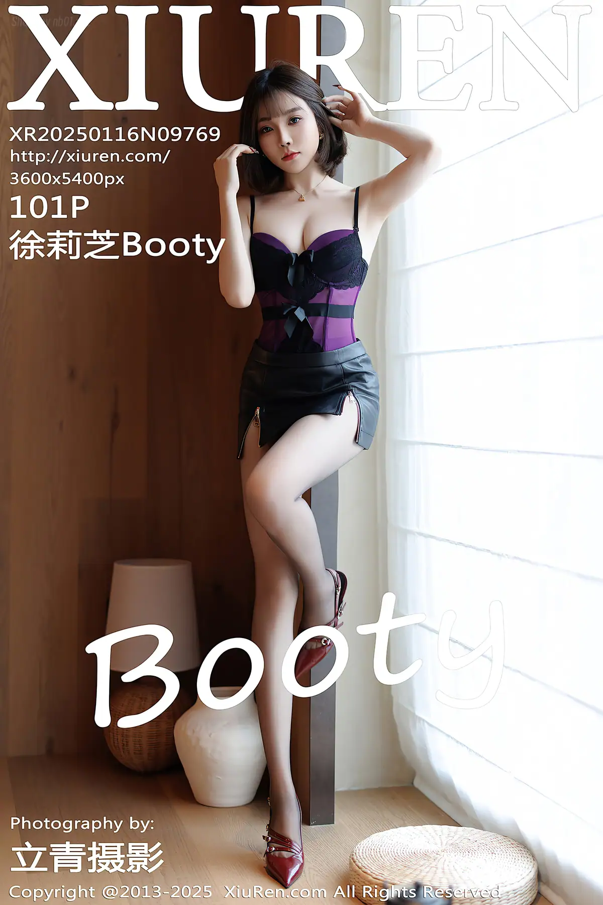 XIUREN No.9769 徐莉芝Booty(102P_112.5M) - XIUREN No