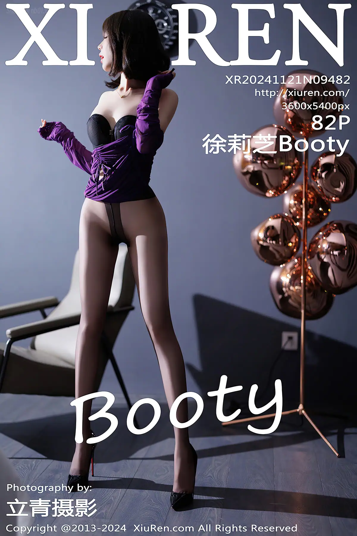 XIUREN No.9482 徐莉芝Booty(84P_84.9M) - XIUREN No