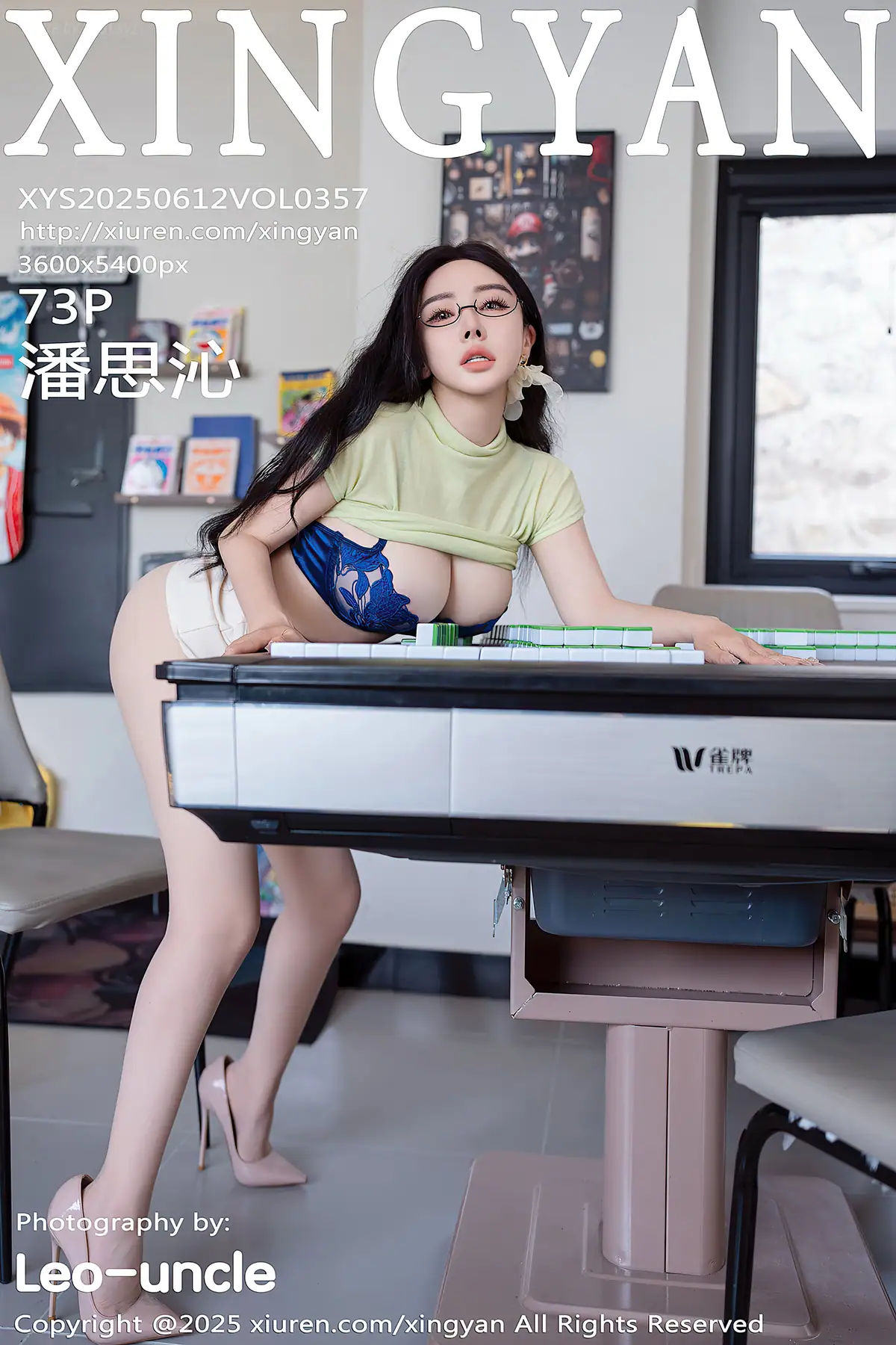 XingYan Vol.357 潘思沁(74P_82.8M) - XingYan Vol