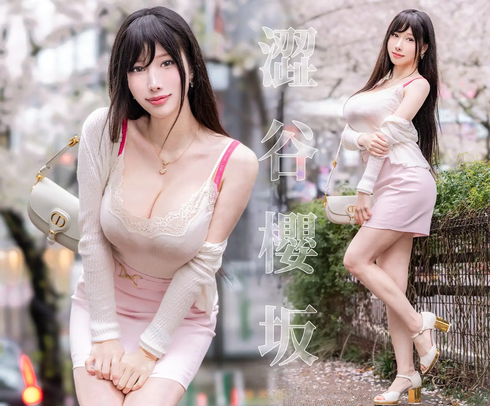 HaneAme - 2025-06月订阅_Original_Sakura Shibuya Girl_原创 澀谷櫻坂(30P+3V_140.5M) - HaneAme - 2025-06月订阅_Original_Sakura Shibuya Girl_原创 澀谷櫻坂(30P+3V_140