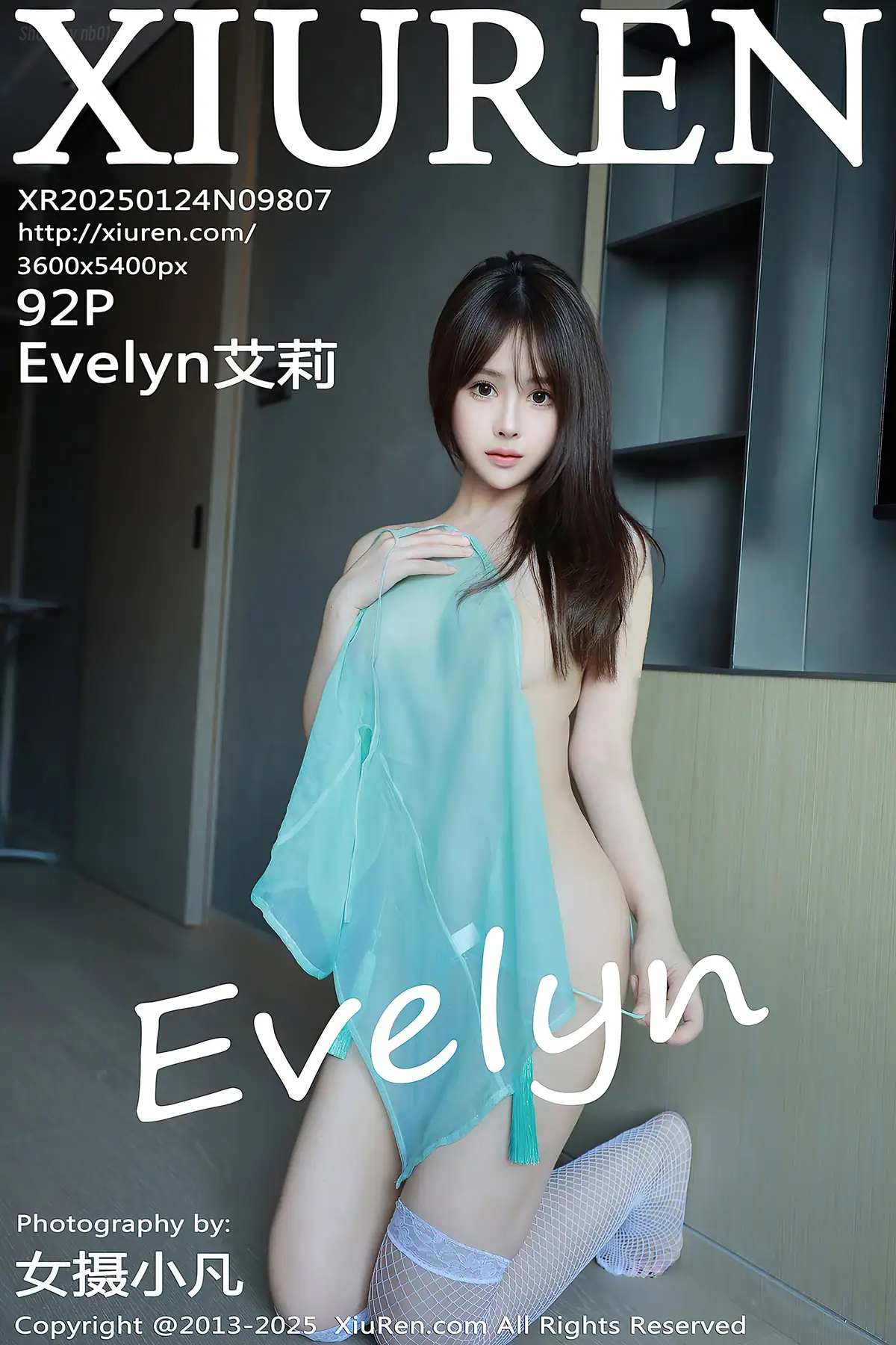 XIUREN No.9807 Evelyn艾莉(93P_124.1M) - XIUREN No