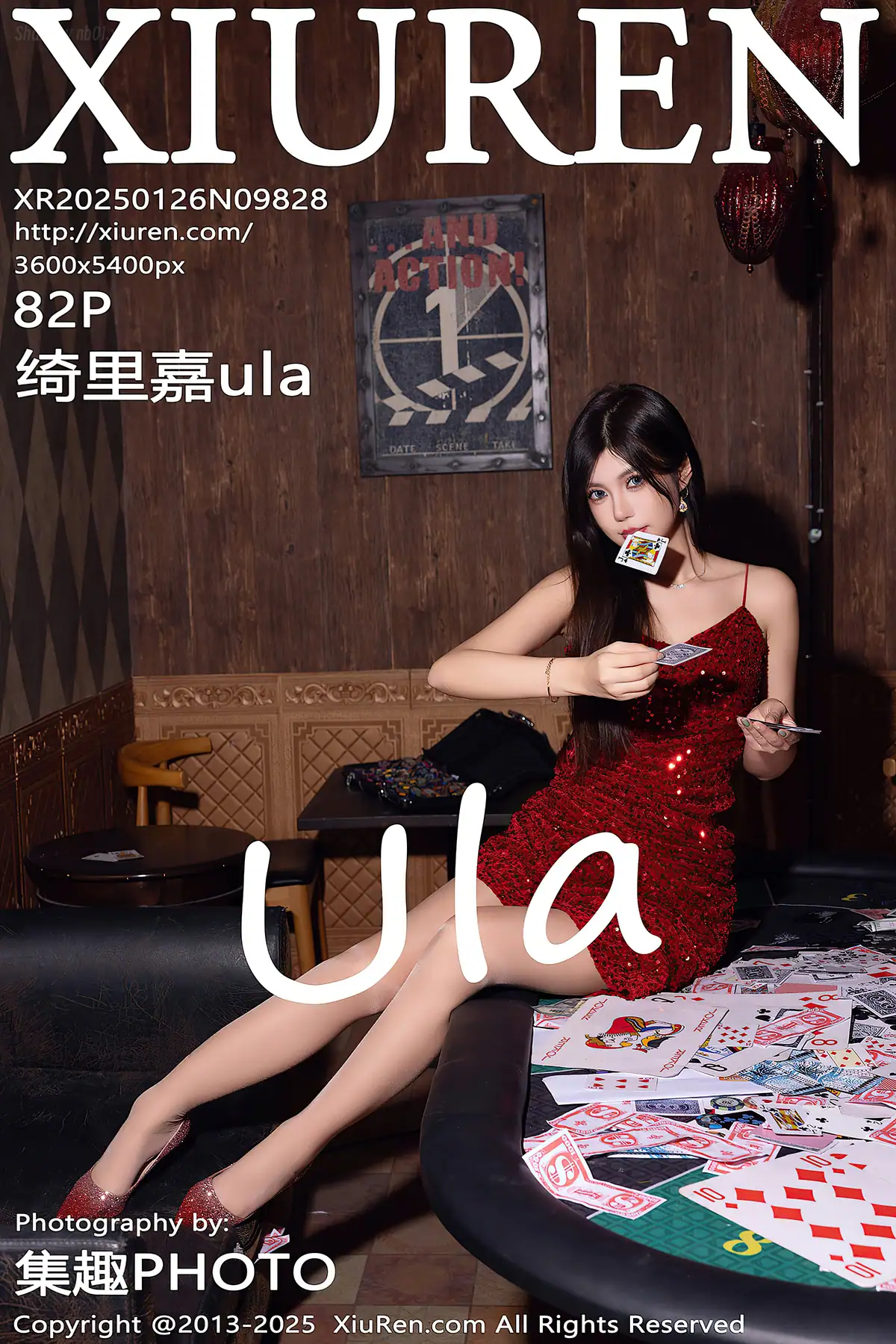 XIUREN No.9828 绮里嘉ula(82P_173.8M) - XIUREN No