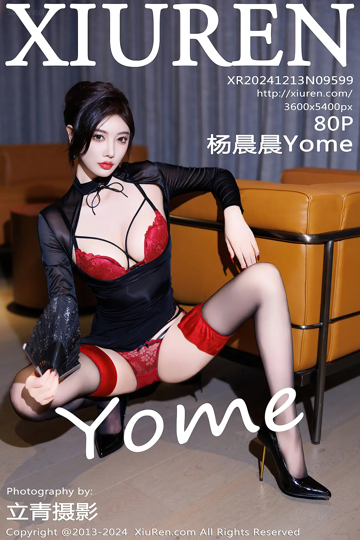 XIUREN No.9599 Yang Chen Chen(杨晨晨Yome)(81P_84.3M) - XIUREN No