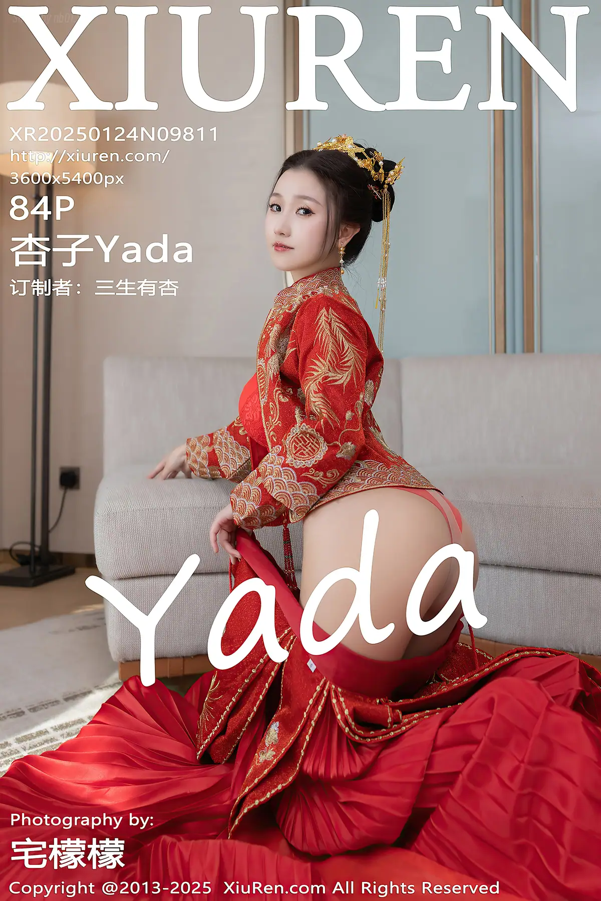 XIUREN No.9811 杏子Yada(85P_205.2M) - XIUREN No