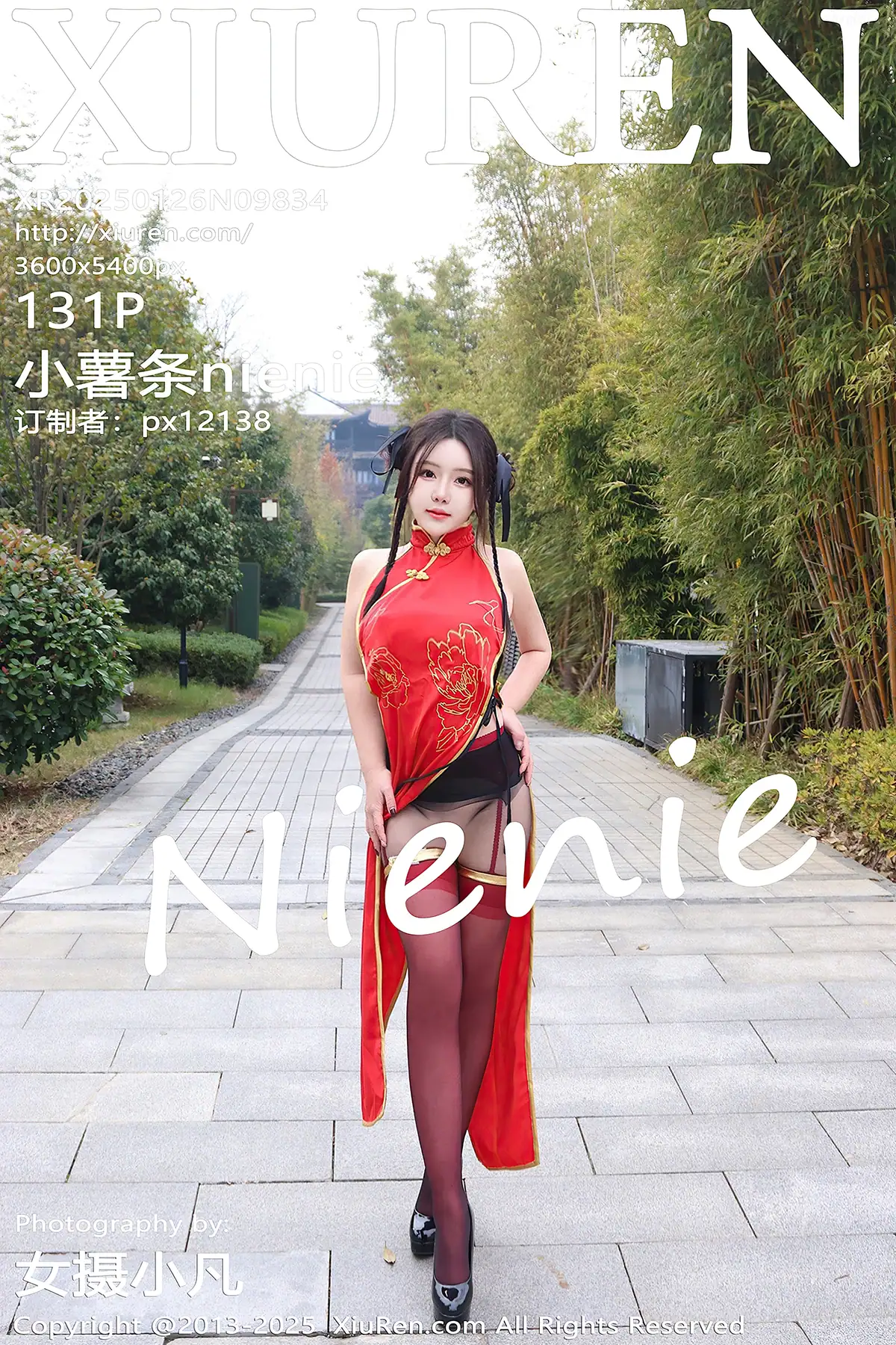 XIUREN No.9834 小薯条nienie(132P_247.3M) - XIUREN No