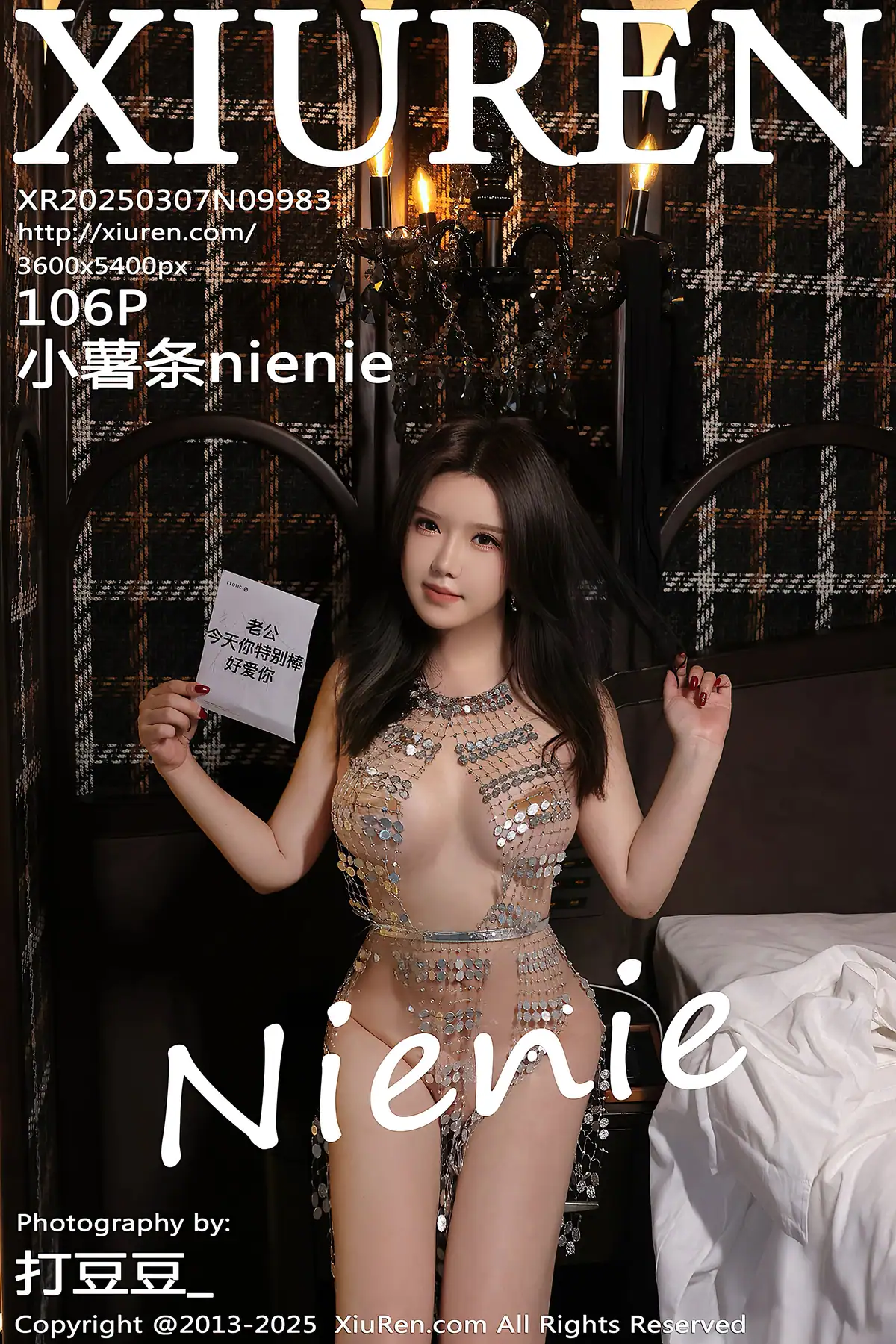 XIUREN No.9983 小薯条nienie(106P_154.1M) - XIUREN No