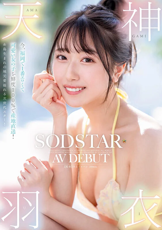 START-323 START-323_1start00323jp-1.jpg (563×800)