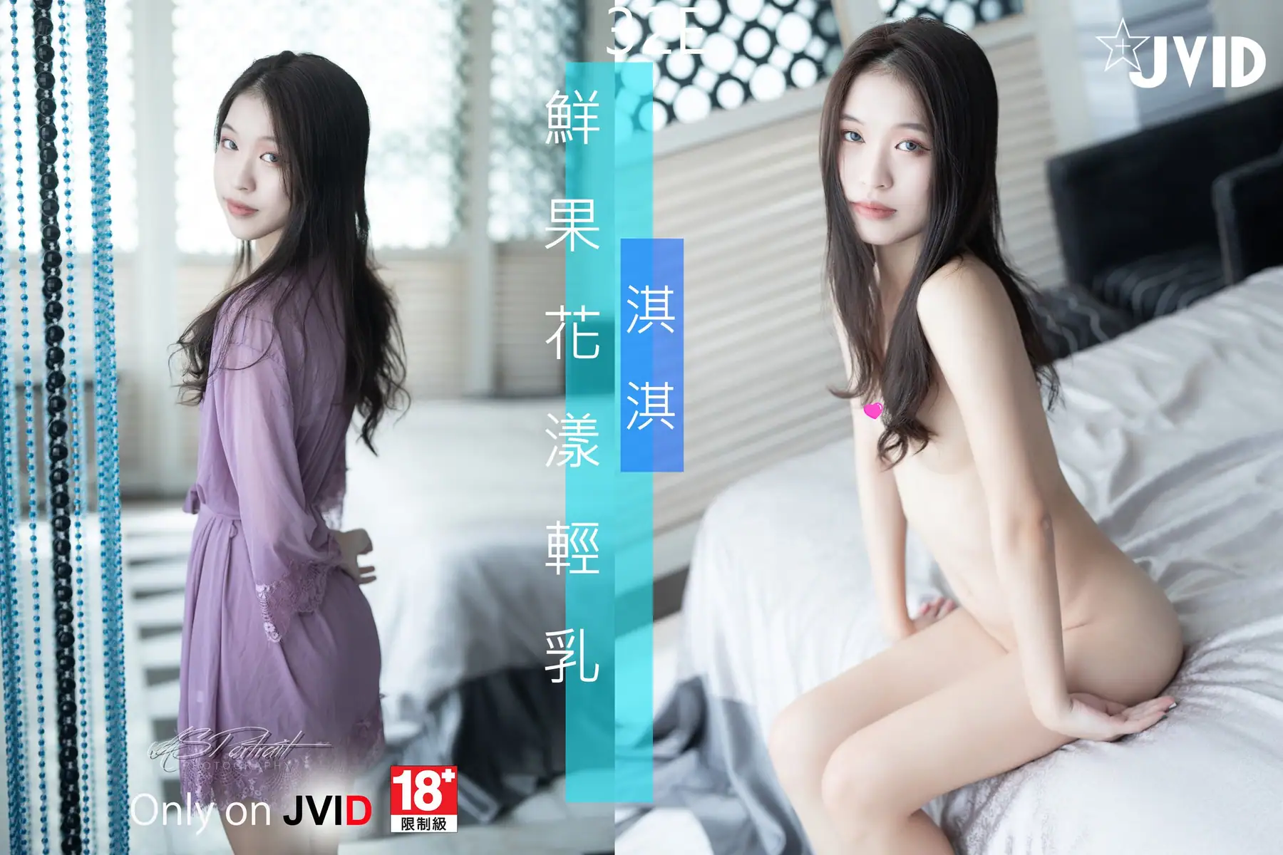 [JVID]淇淇selina - 鮮果花漾輕乳~淇淇 四點全露尺度(172P+1V_970.4M) - [JVID]淇淇selina - 鮮果花漾輕乳~淇淇 四點全露尺度(172P+1V_970