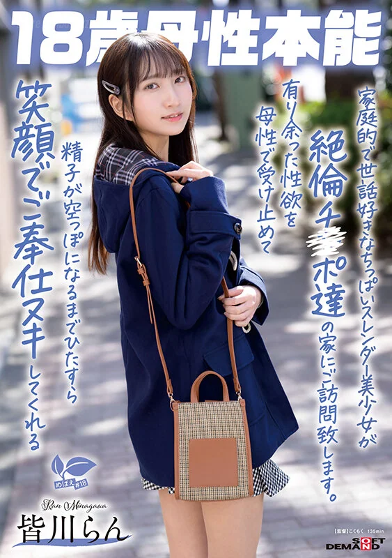 SDAB-337_1sdab00337jp-1.jpg (563×800) SDAB-337 SDAB-337_1sdab00337jp-1.jpg (563×800)