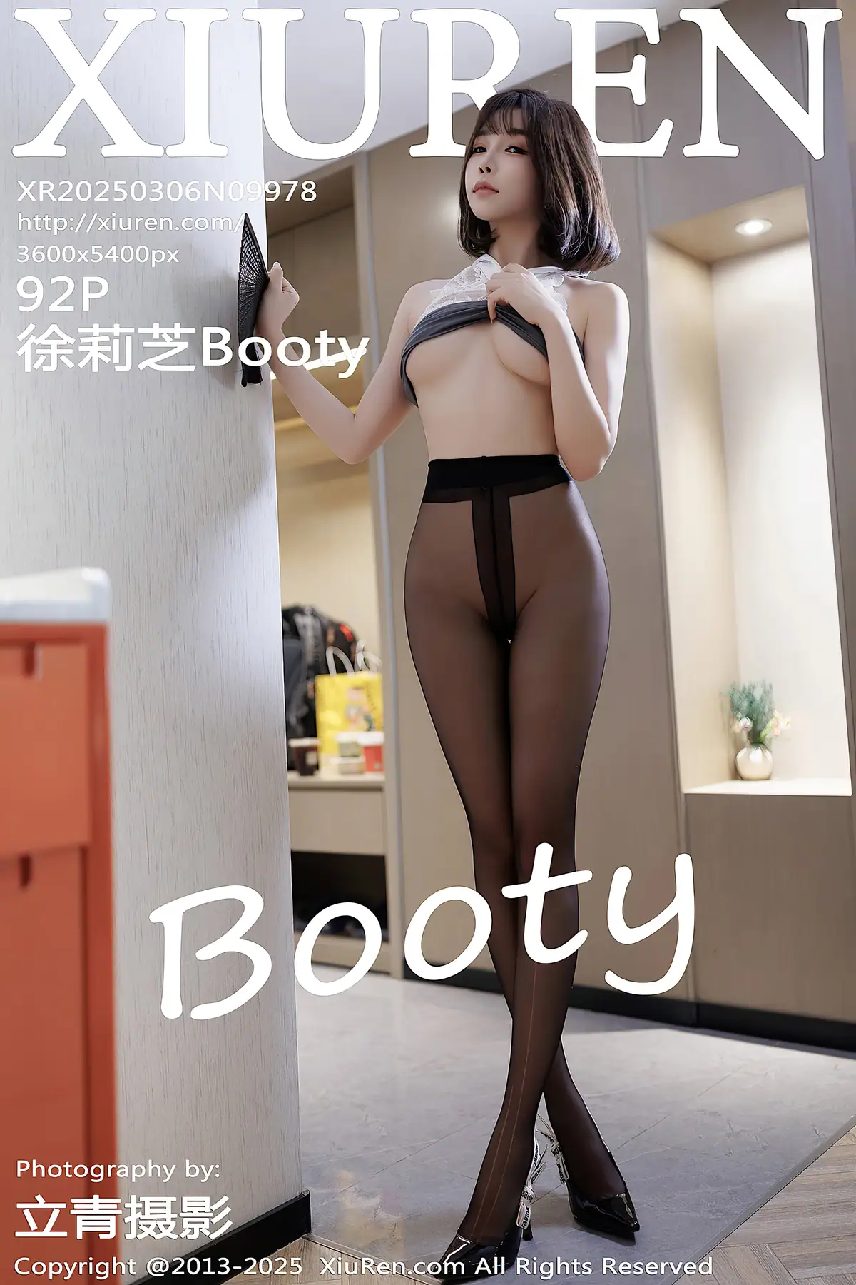 XIUREN No.9978 徐莉芝Booty(93P_117.6M) - XIUREN No