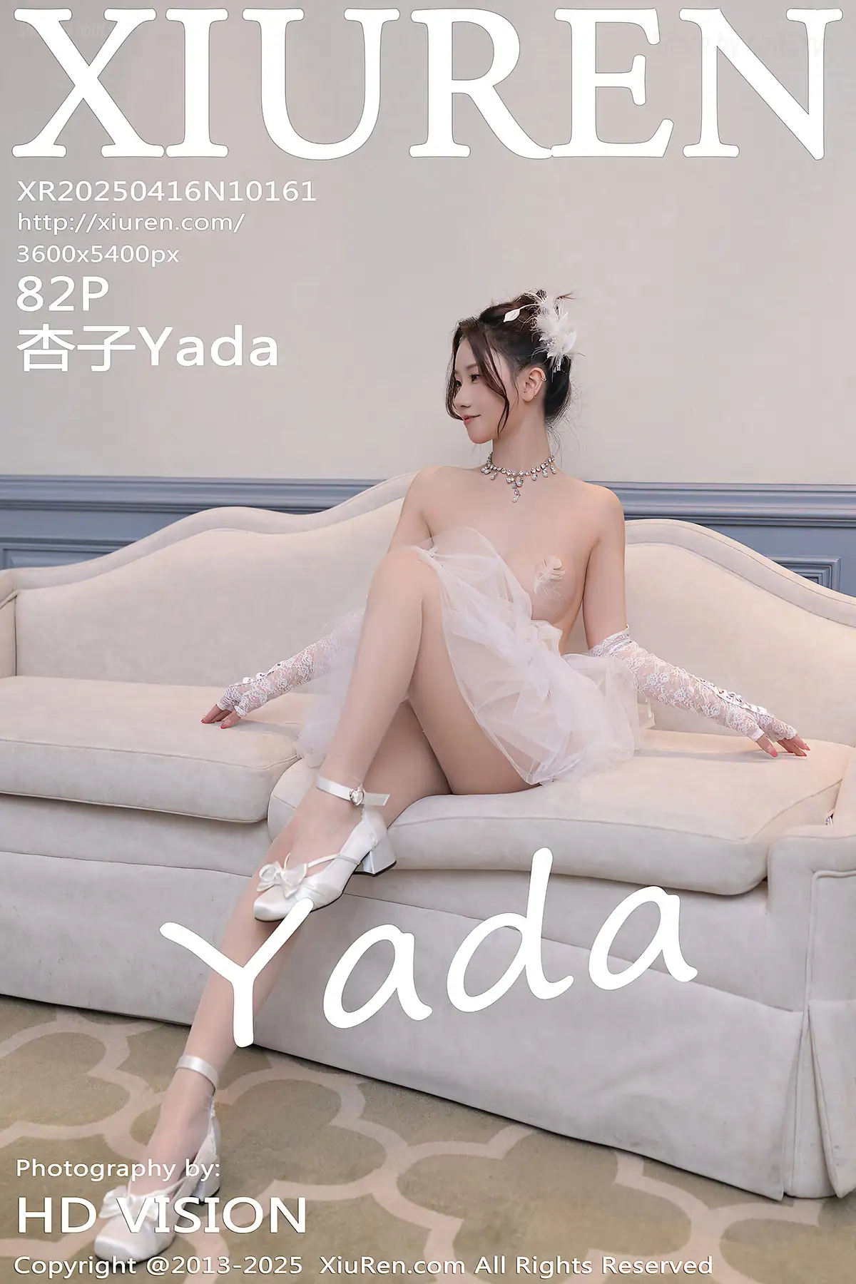 XIUREN No.10161 杏子Yada(83P_103.1M) XIUREN No.10161 杏子Yada(83P_103.1M)_nb01.xyz_0083 图片8