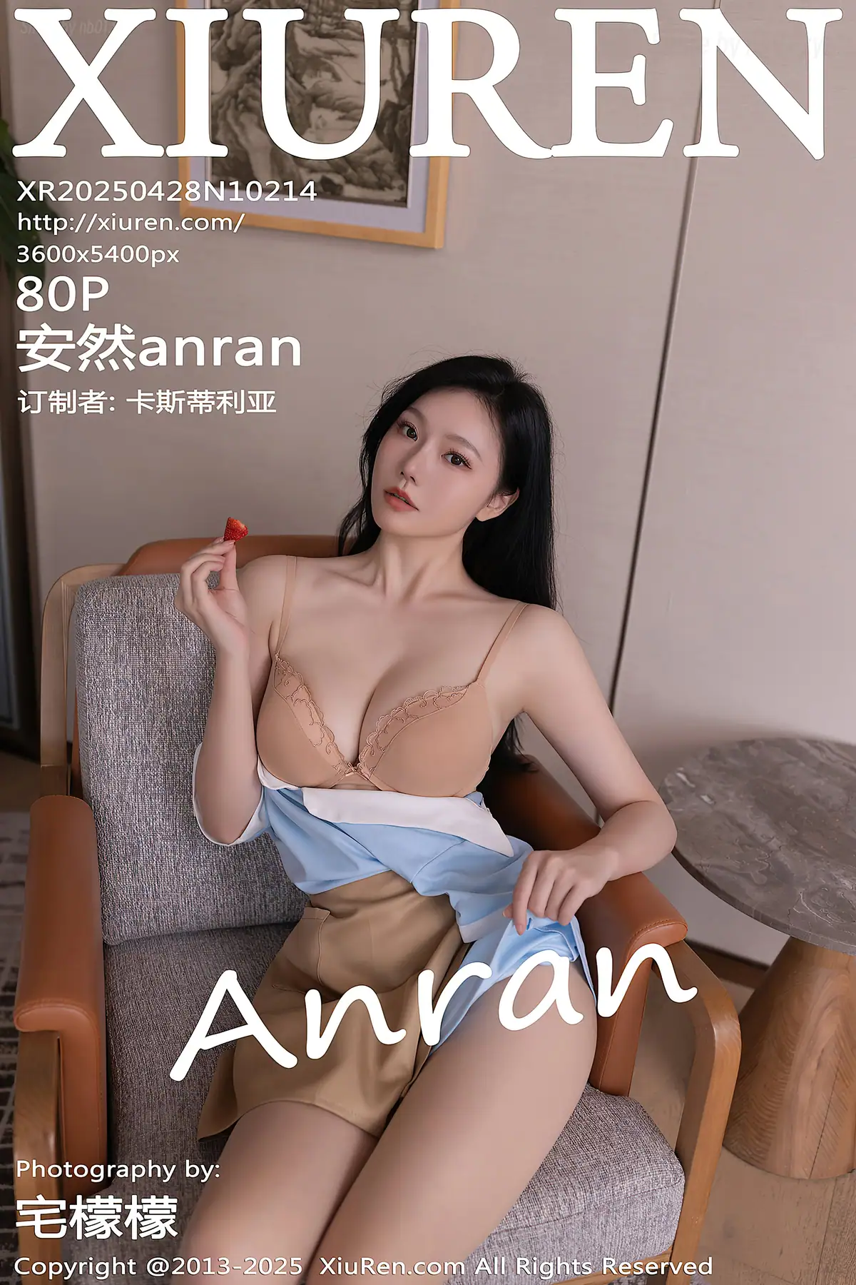 XIUREN No.10214 安然anran(81P_97.8M) XIUREN No.10214 安然anran(81P_97.8M)_nb01.xyz_0081 图片8