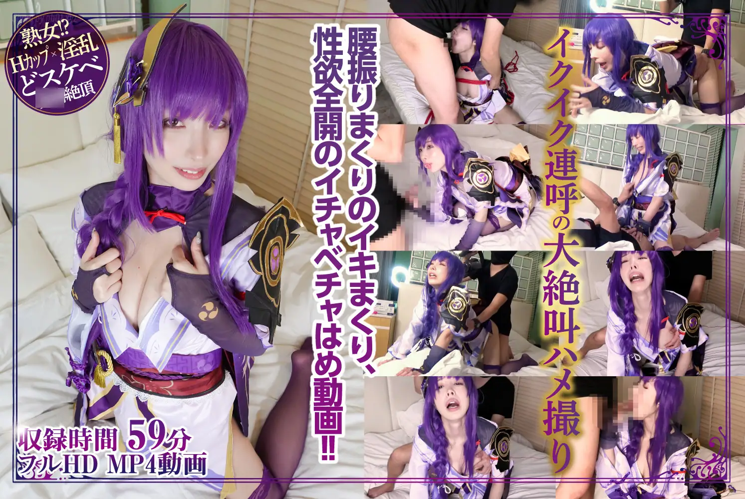 としあき - 2022-12-28_TSAK-027_サンダーロード 奇跡のHカップ美熟女雷●将軍コスに挑戦!縛って、吹いて、イキまくりのエッグい性欲大解放篇 @藤木紗英_4046676_nb01.xyz_0003 としあき - 2022-12-28_TSAK-027_サンダーロード 奇跡のHカップ美熟女雷●将軍コスに挑戦!縛って、吹いて、イキまくりのエッグい性欲大解放篇 @藤木紗英_4046676 としあき - 2022-12-28_TSAK-027_...