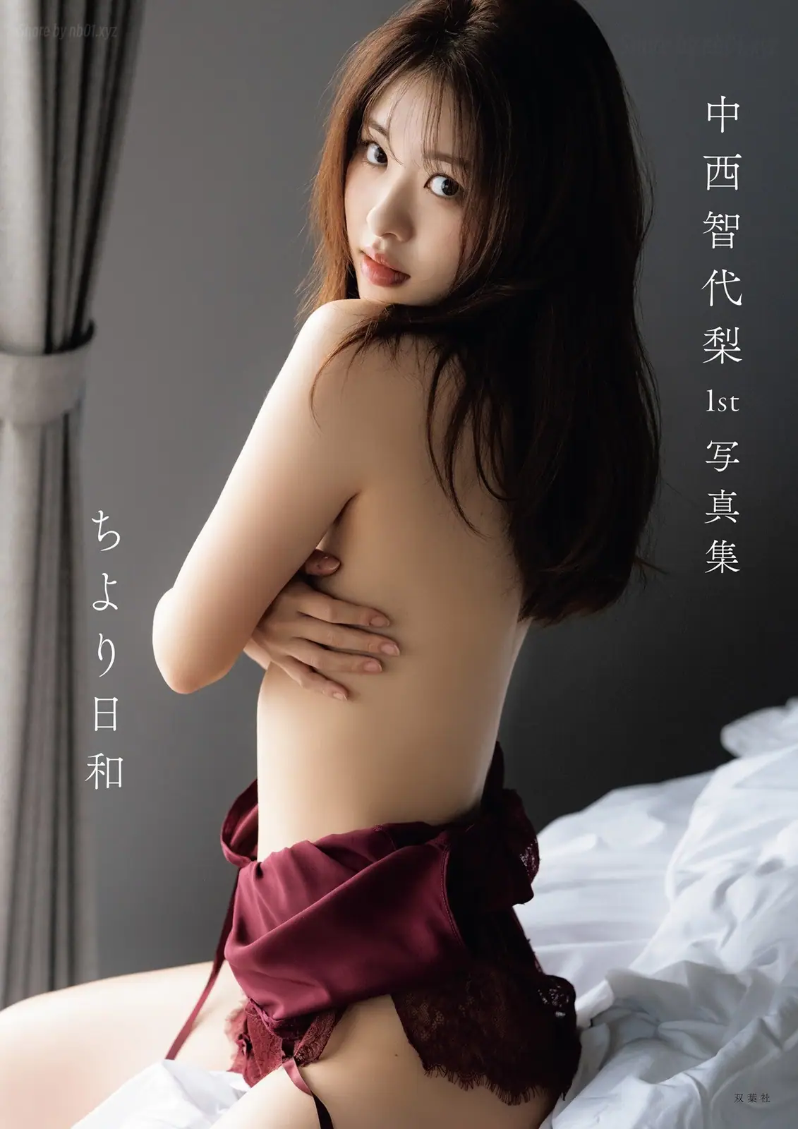 Chiyori Nakanishi(中西智代梨) - 1st写真集「ちより日和」(131P_47.4M) Chiyori Nakanishi(中西智代梨) - 1st写真集「ちより日和」(131P_47.4M)_nb01.xyz_0001