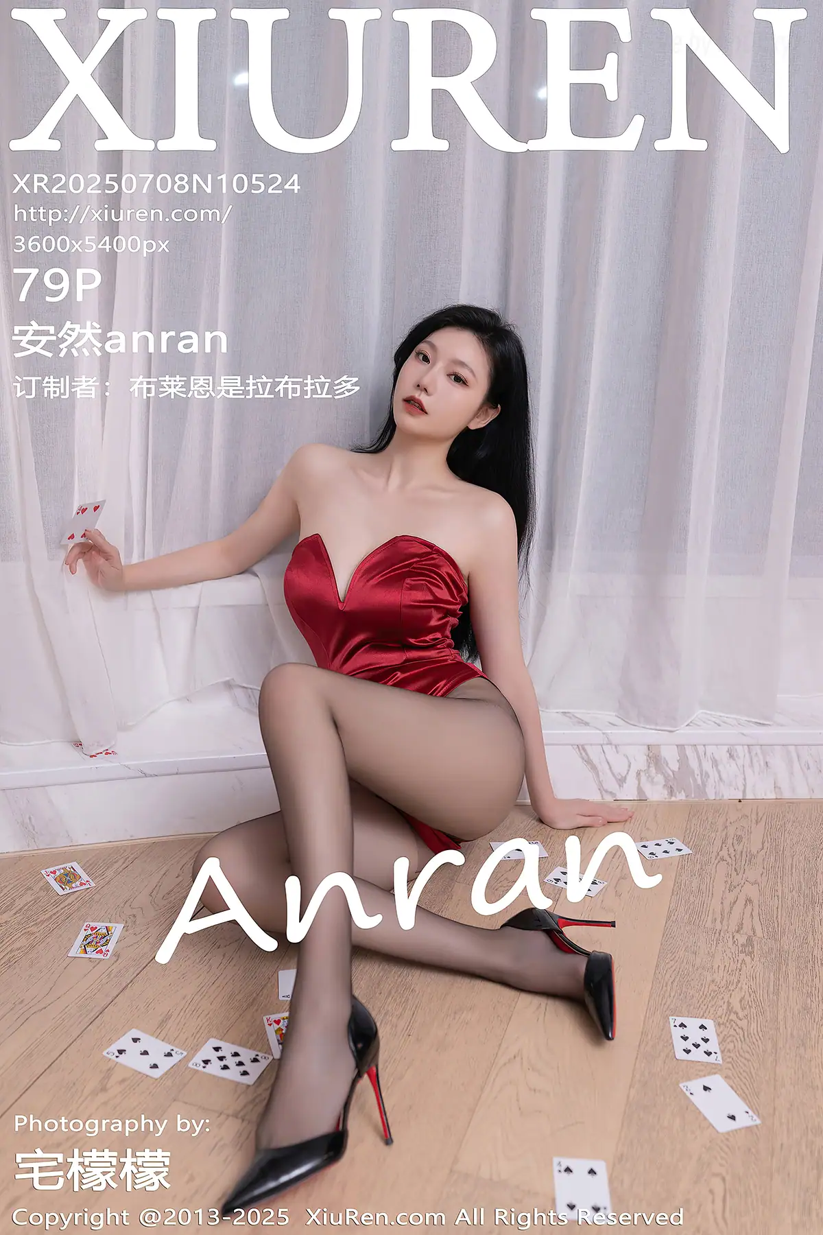 XIUREN No.10524 安然anran(80P_141.0M) XIUREN No.10524 安然anran(80P_141.0M)_nb01.xyz_0080 图片8