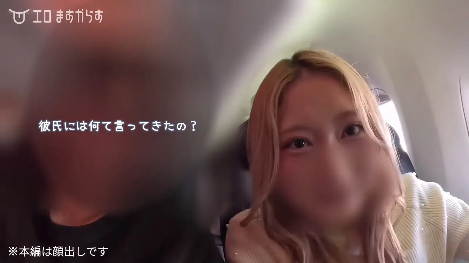 [CandFans]エロます(@eromas) - CF869339 【〼シアンハーフに外交中出し】Vol.3｜S級美少女｜NTR中出し合宿｜全85分 [CandFans]エロます(@eromas) - CF869339 【〼シアンハーフに外交...