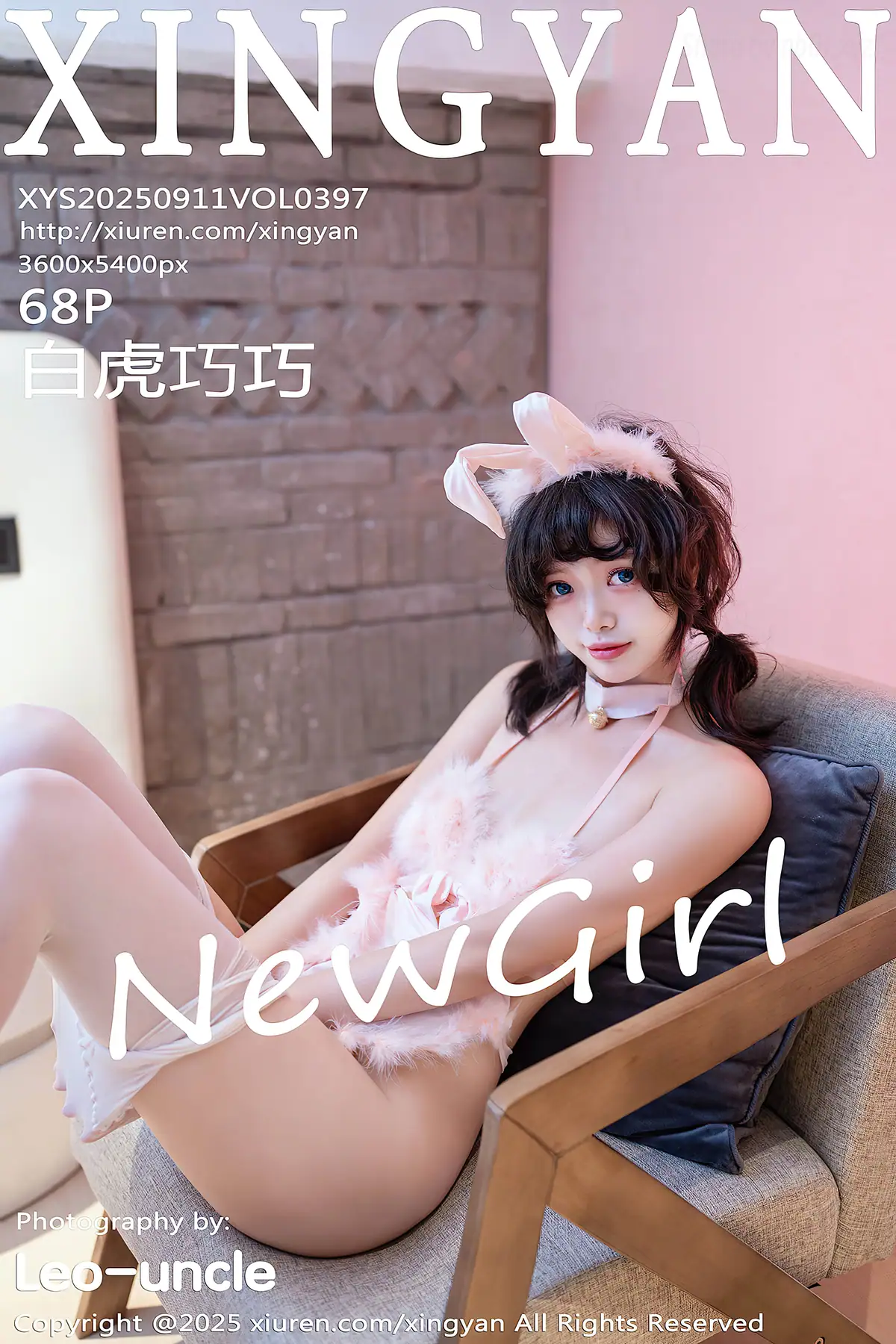 XingYan Vol.397 白虎巧巧(69P_73.3M) XingYan Vol.397 白虎巧巧(69P_73.3M)_nb01.xyz_0069 图片8