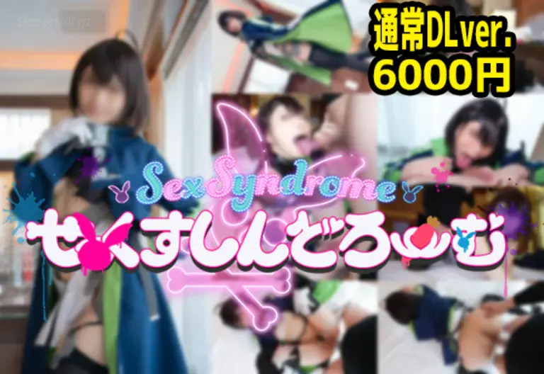 SexSyndRom - 【9WD本編真打】No.647通常DLver. 鈴木なんか≠ ④WD アズレン 尊みを感じぬボルチモア 本編動画112分_732915(3P+2V_8.4G)_nb01.xyz_0004 SexSyndRom - 【9WD本編真打】No.647通常DLver. 鈴木なんか≠ ④WD アズレン 尊みを感じぬボルチモア 本編動画112分_732915(3P+2V_8.4G) SexSyndRom - 【9WD本編真打】No.647通...