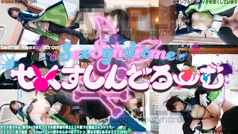 SexSyndRom - 【9WD本編真打】No.647通常DLver. 鈴木なんか≠ ④WD アズレン 尊みを感じぬボルチモア 本編動画112分_732915(3P+2V_8.4G)_nb01.xyz_0003 SexSyndRom - 【9WD本編真打】No.647通常DLver. 鈴木なんか≠ ④WD アズレン 尊みを感じぬボルチモア 本編動画112分_732915(3P+2V_8.4G) SexSyndRom - 【9WD本編真打】No.647通...